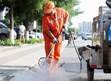 道路保潔