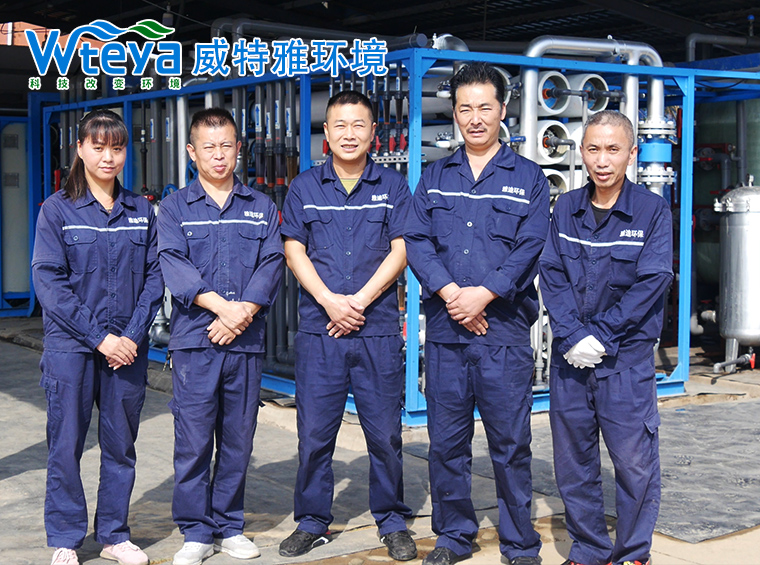 威特雅售后服務