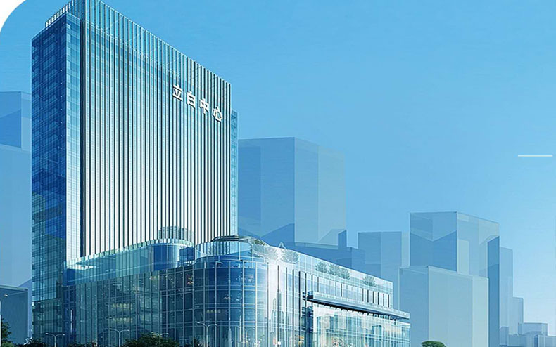 廣州立白企業集團有限公司-威特雅合作客戶