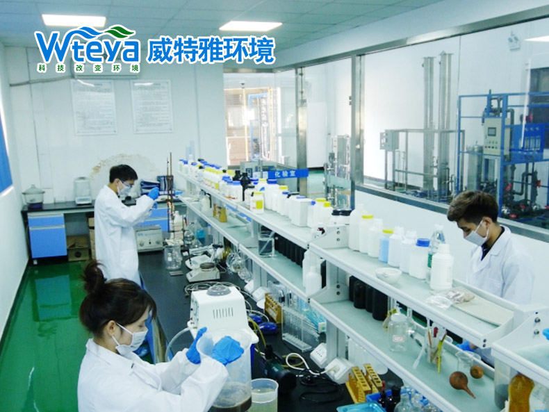 科研團隊專注專研-廣東威特雅環境科技有限公司