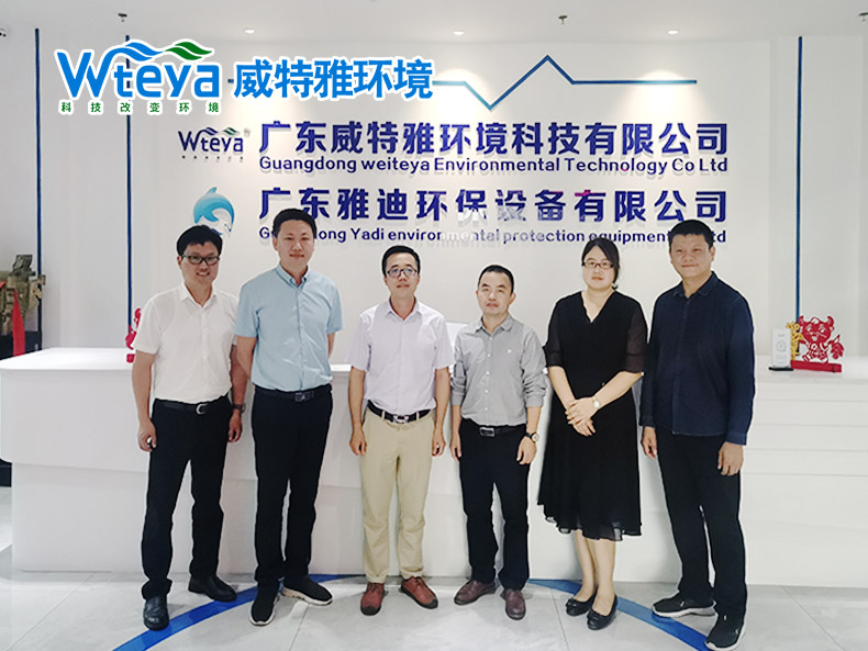 學院領導蒞臨我司參觀指導-廣東威特雅環境科技有限公司