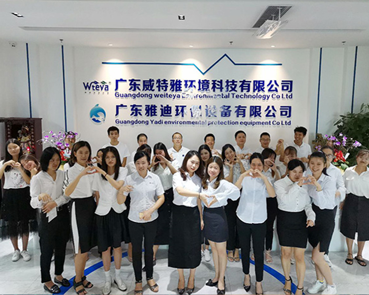 招聘：工藝工程師-廣東威特雅環境科技有限公司