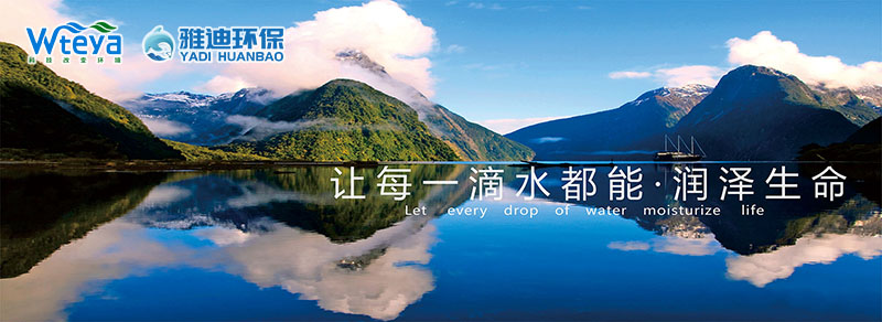 雅迪環保.jpg
