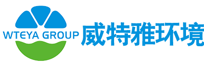 關(guān)于我們_廣東威特雅環(huán)境科技有限公司