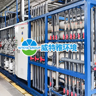 SWRO 反滲透技術